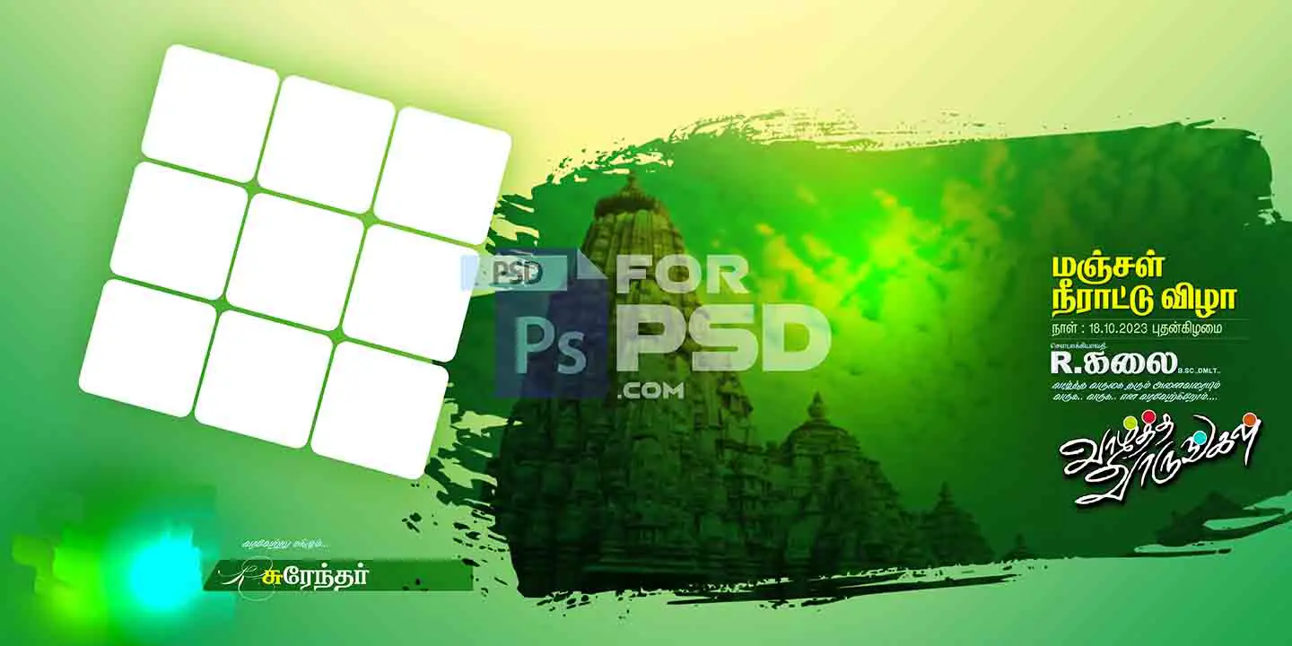 Image Preview